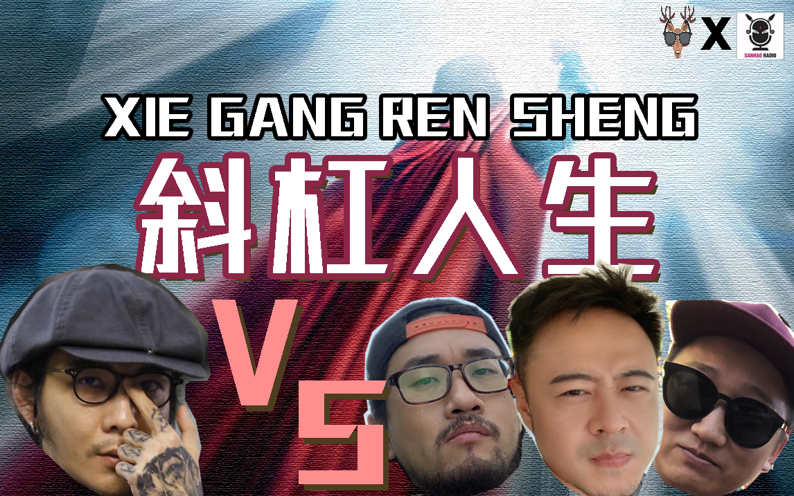 cash-jays _ 哔哩哔哩相簿