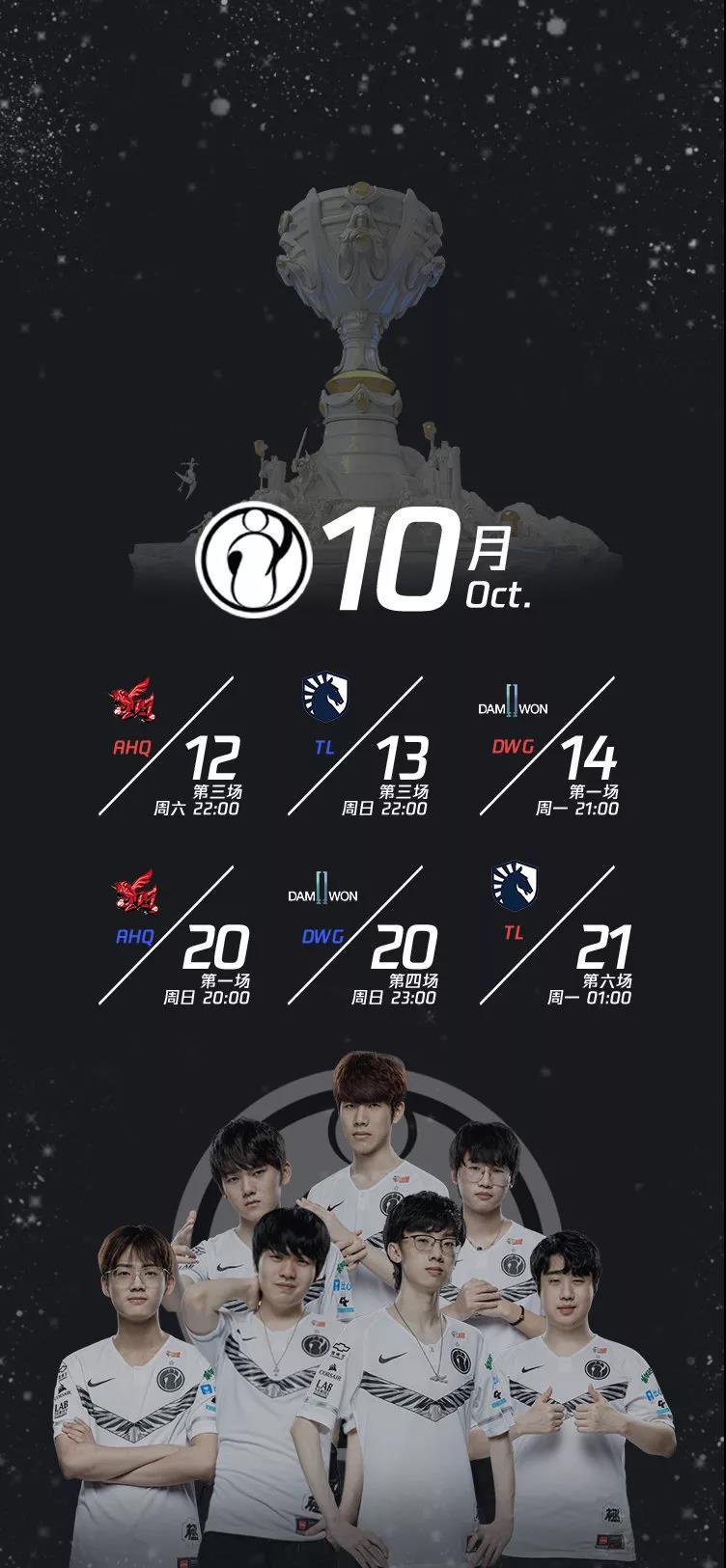 电竞百晓生2019 _ 哔哩哔哩相簿