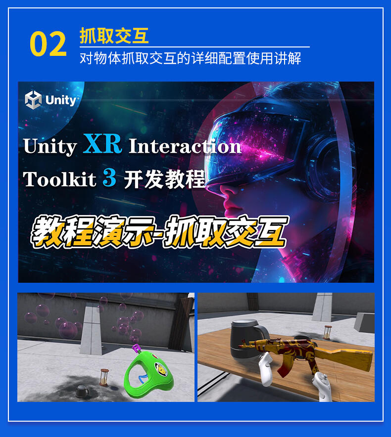 课程介绍