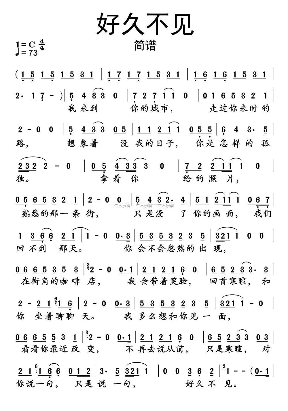 学口琴的-阿淼 _ 哔哩哔哩相簿