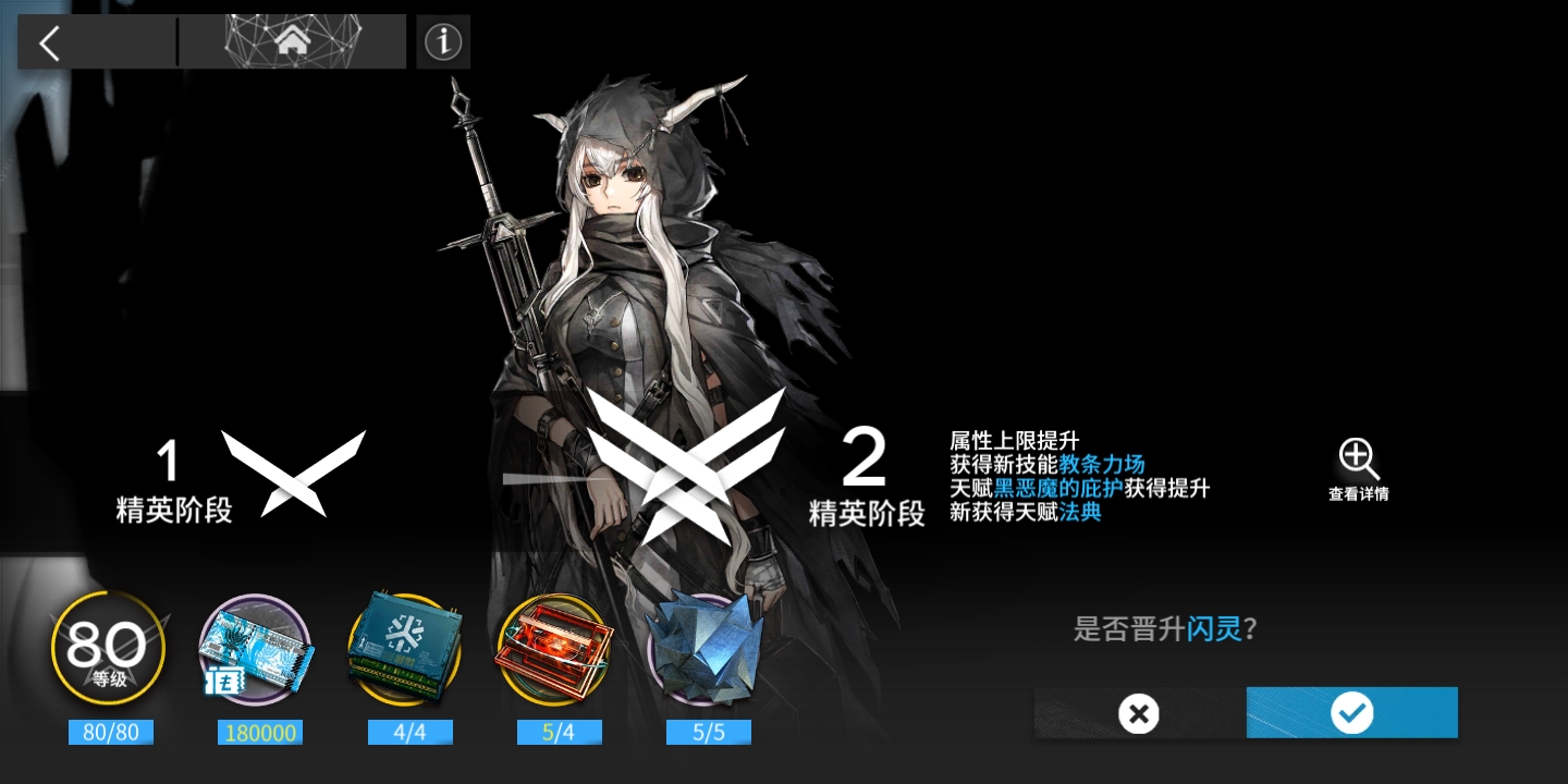 rhodes_lsland _ 哔哩哔哩相簿