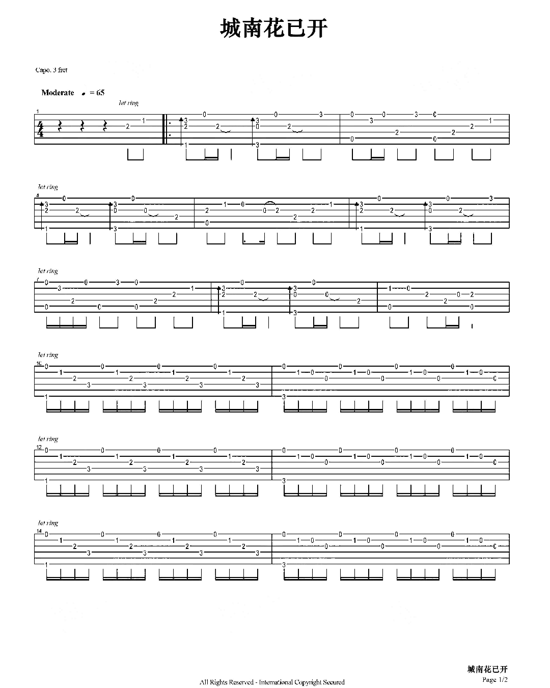 吉他##城南花已开##吉他谱#城南花已开,愿君仍安在  又逢长安风吹柳