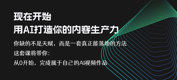 课程介绍