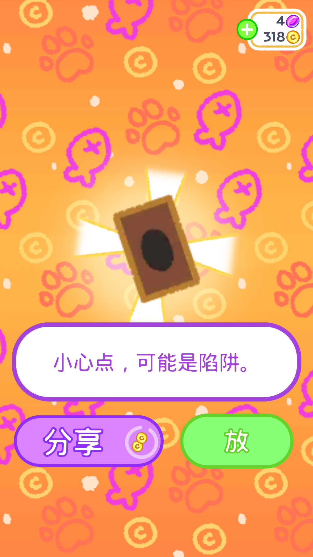 这算是彩蛋吗hhhhh[doge]#游戏王##小偷猫