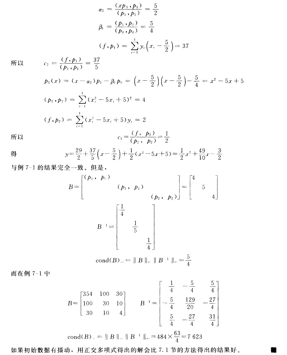 image-20221010103244891