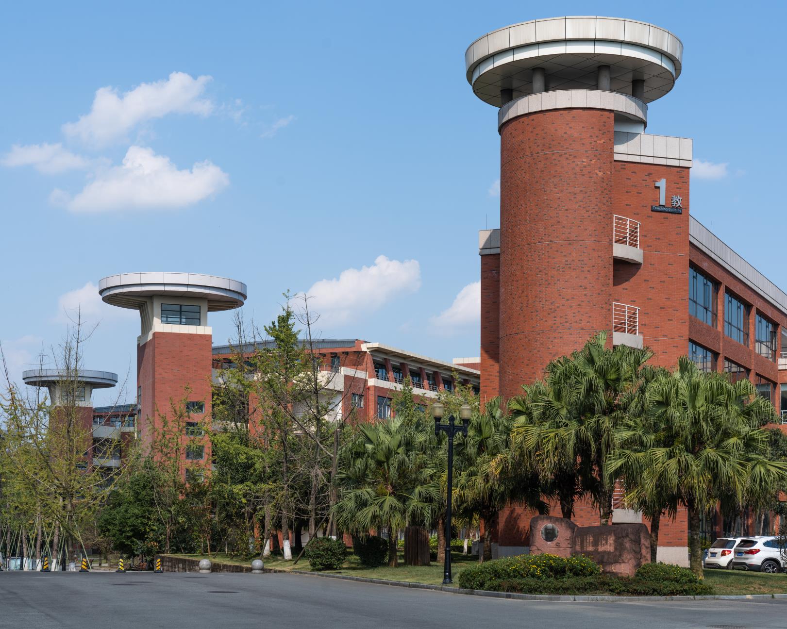 成都大学 _ 哔哩哔哩相簿