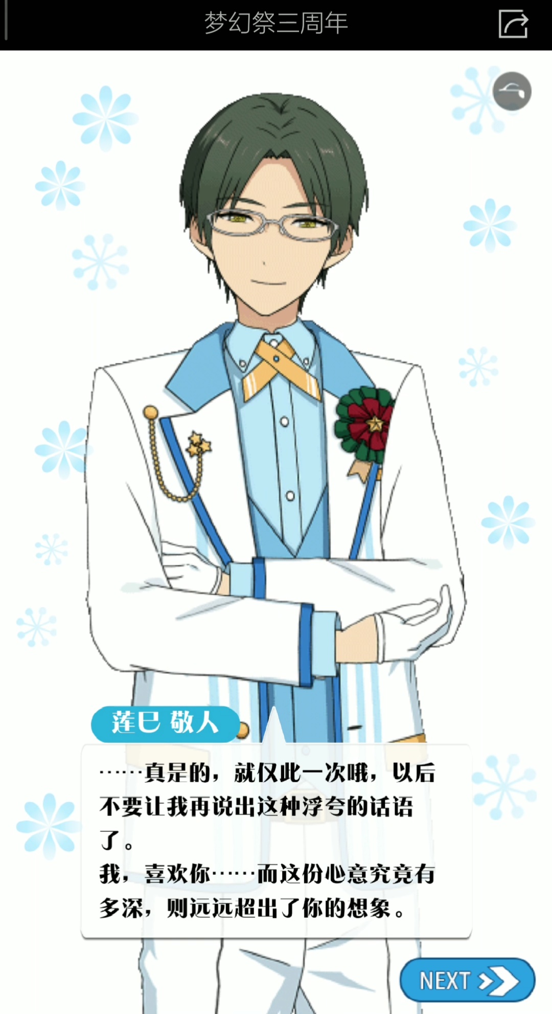 水神姬的大豆 _ 哔哩哔哩相簿