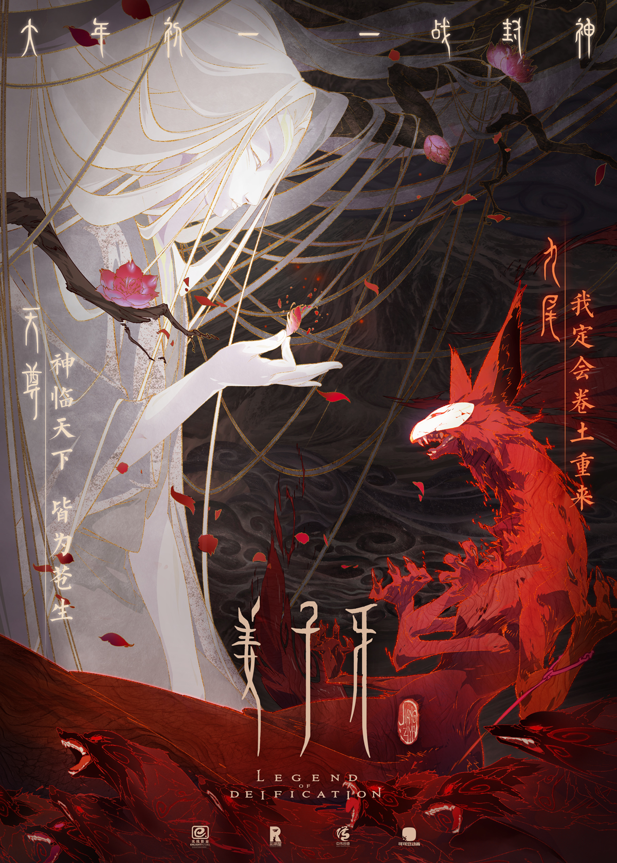 光线电影官方 _ 哔哩哔哩相簿