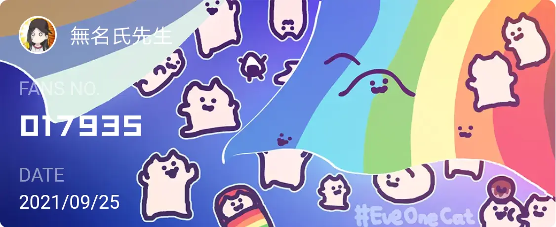 相关装扮eveonecat2包括头像挂件等10件装扮内容27.