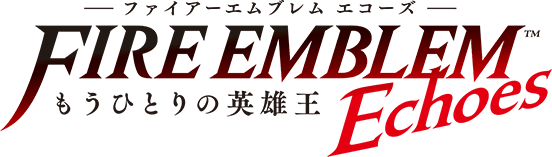 3DS 火焰之纹章 回声 另一位英雄王