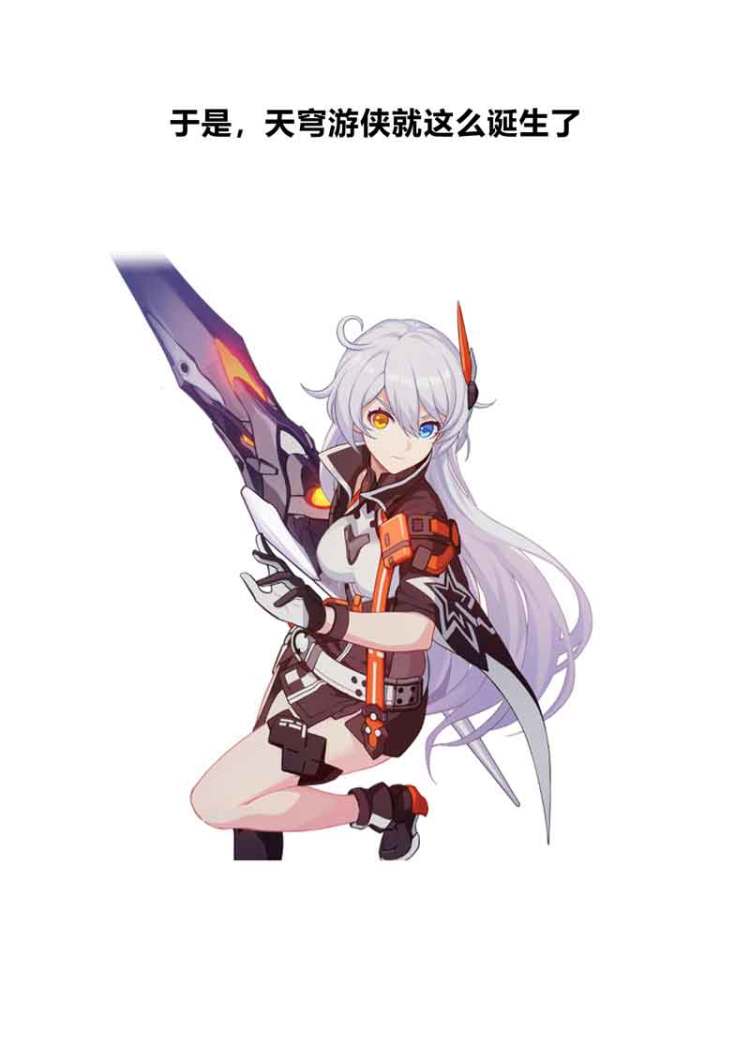 艾尔十六 _ 哔哩哔哩相簿