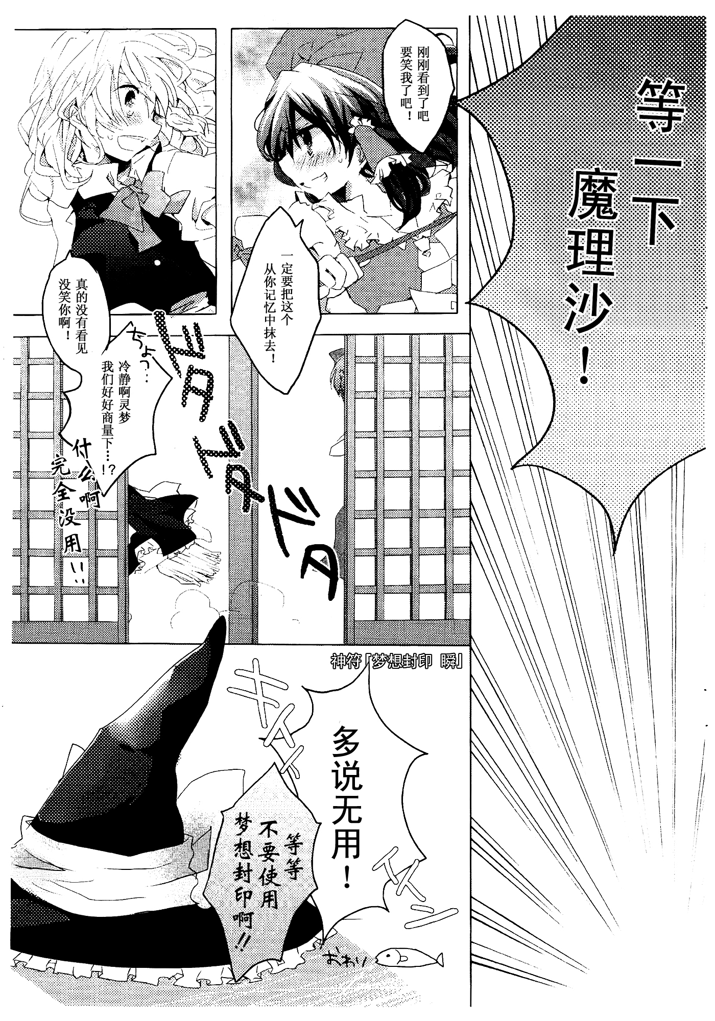 thpmanga007.jpg
