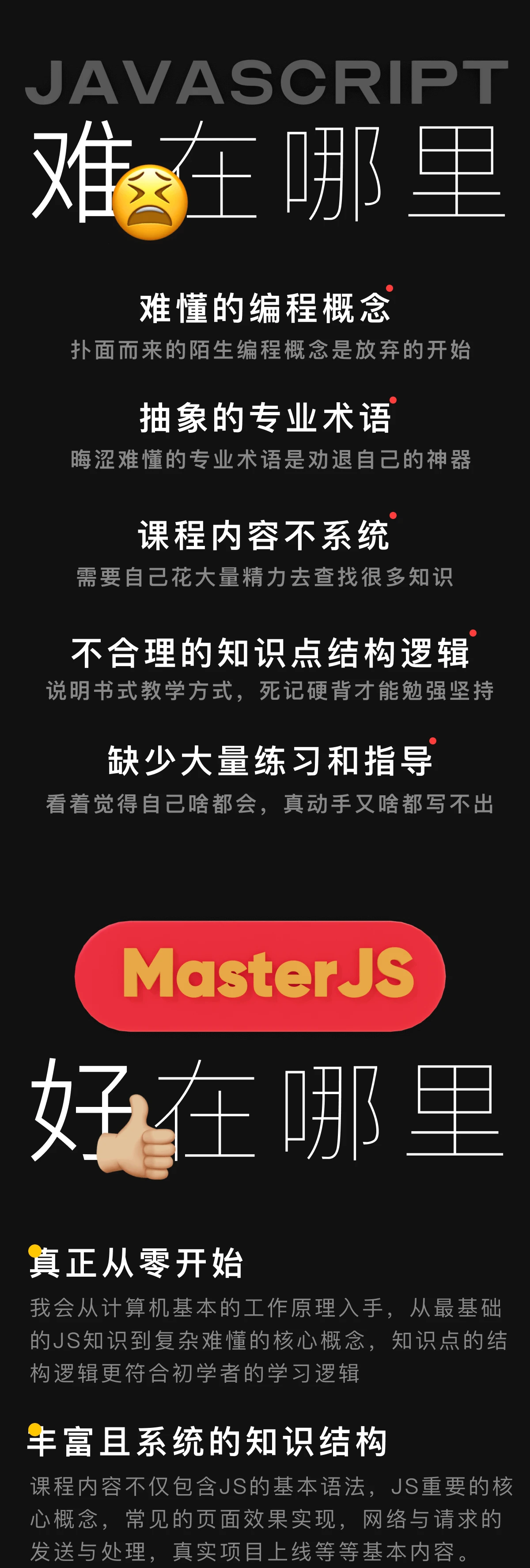 课程介绍