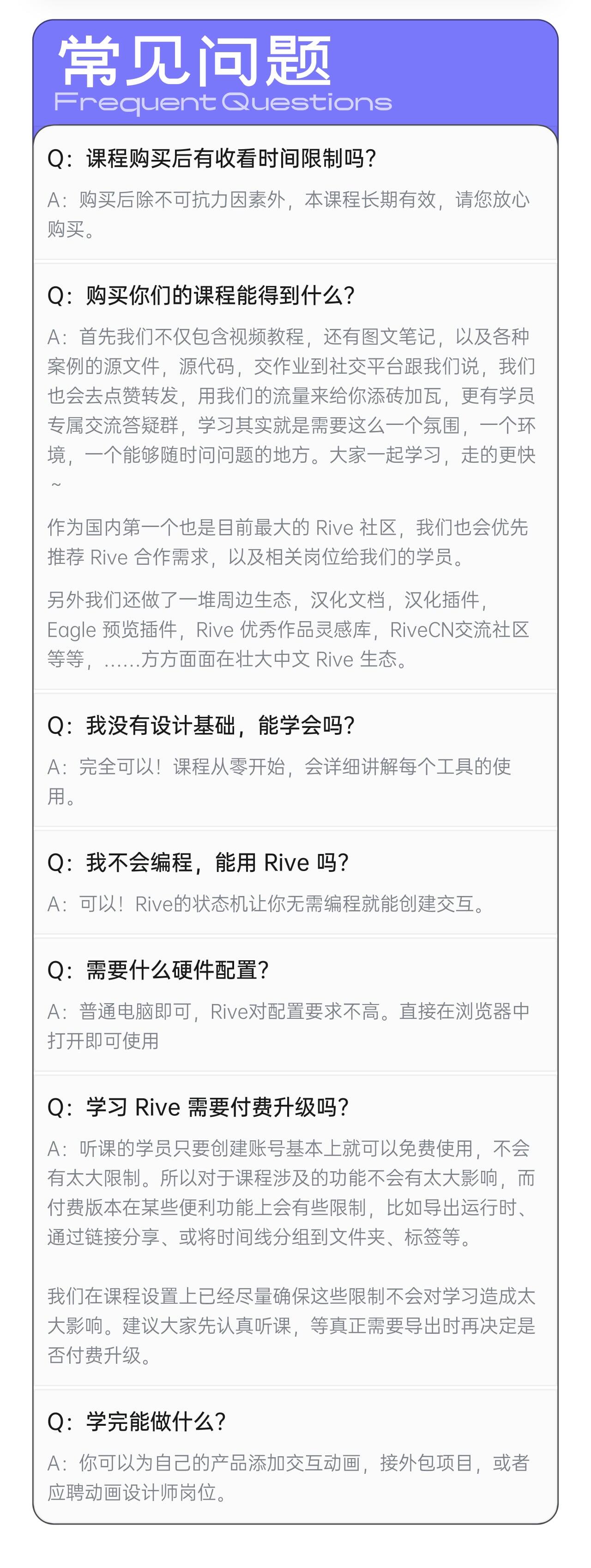 课程介绍