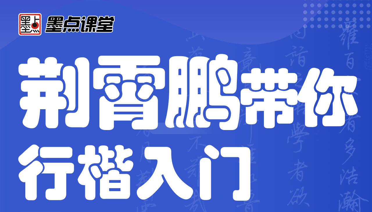 课程介绍