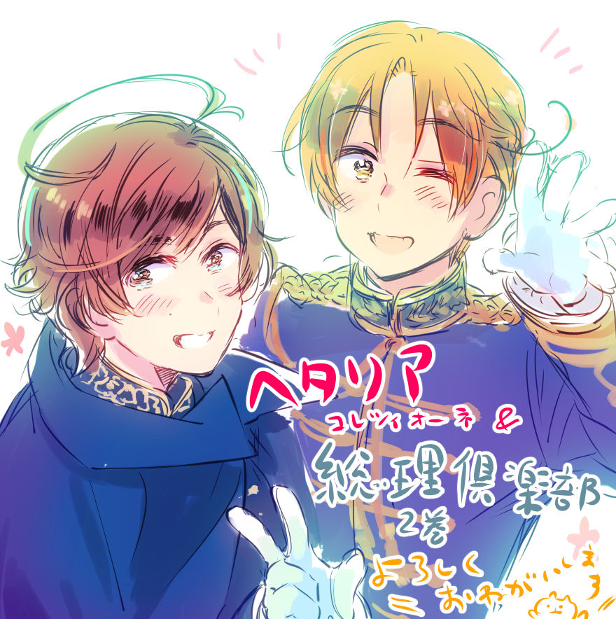 from 本家推特 (左边是本家新作角色