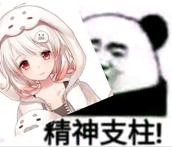 白神遥表情包#浏览:7收藏:0支持:1上传时间:2021-06-16 22:08:40