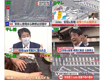 安倍晋三被枪击，现已无生命体征-HYLCWR