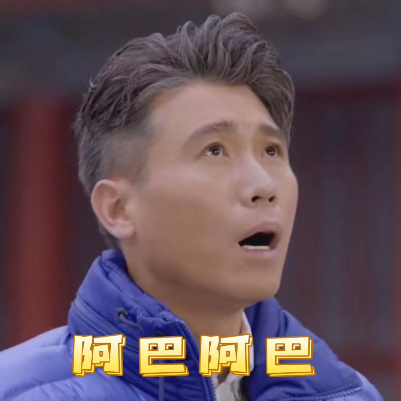 本宝正沉浸在国宝守护人的炸裂演技中无法自拔,果粒叔和国宝守护人却