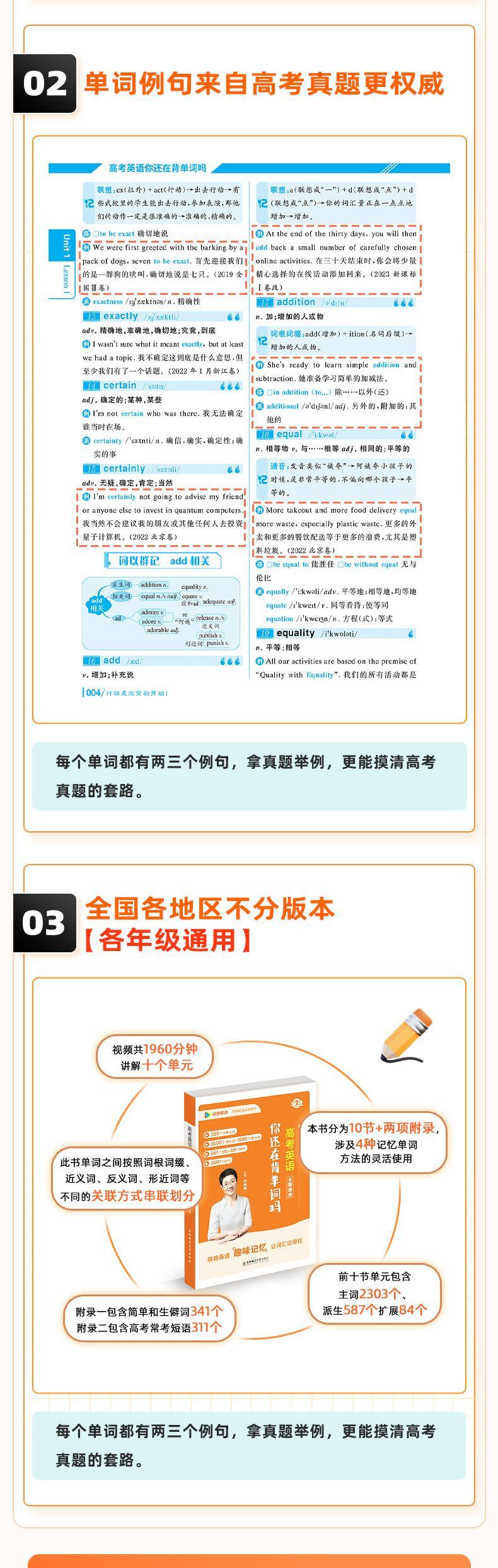 课程介绍