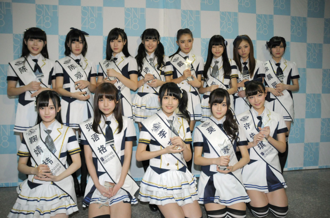 海峡新干线眼 _ 哔哩哔哩相簿