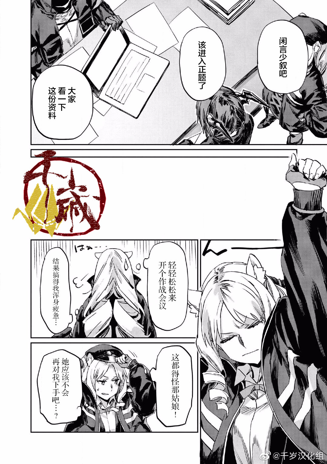 豆包兔 _ 哔哩哔哩相簿