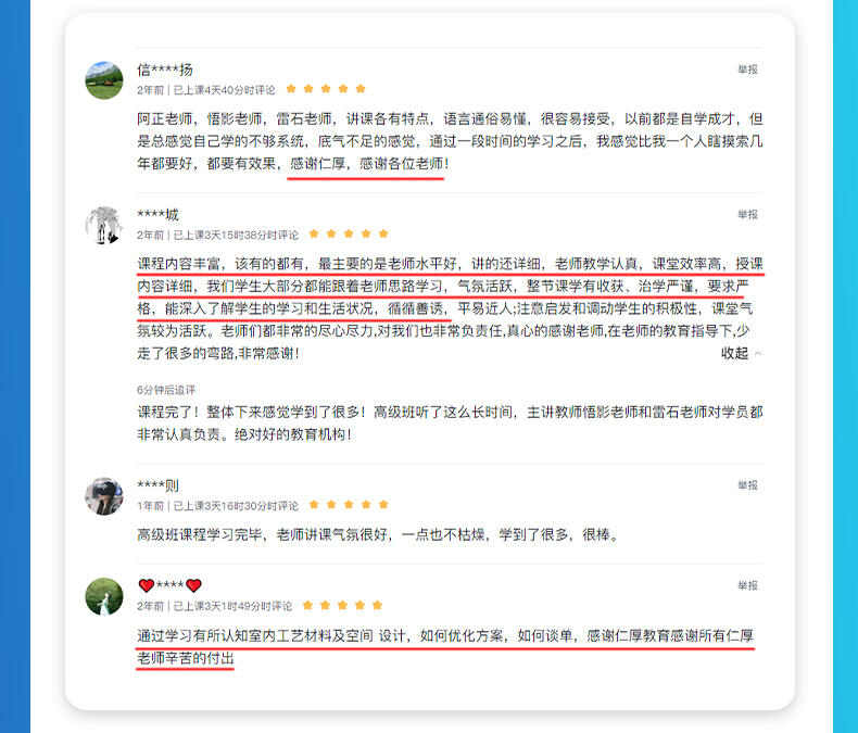 室内设计预算报价必备技巧【附带装修预算报价表】_哔哩哔哩_bilibili