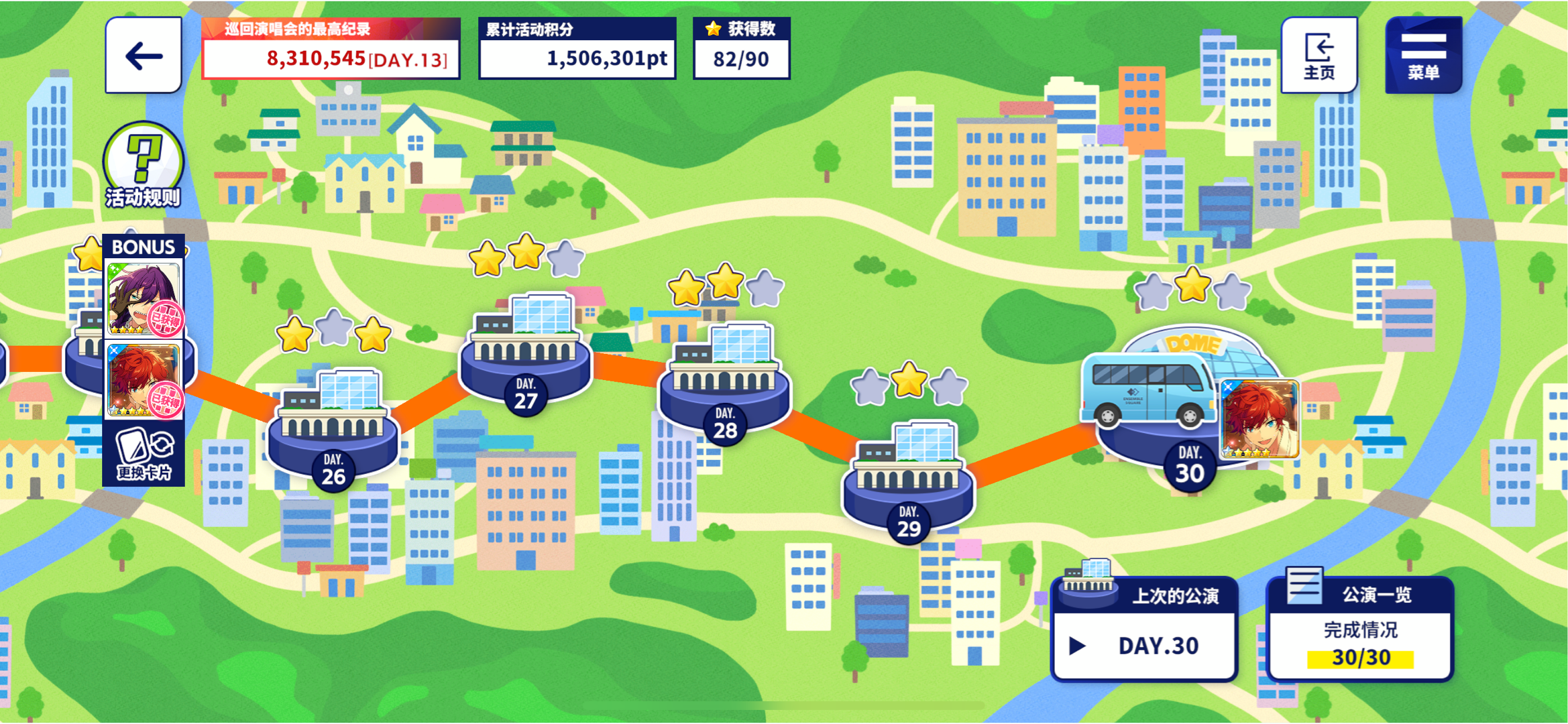 akira不重名好难 _ 哔哩哔哩相簿