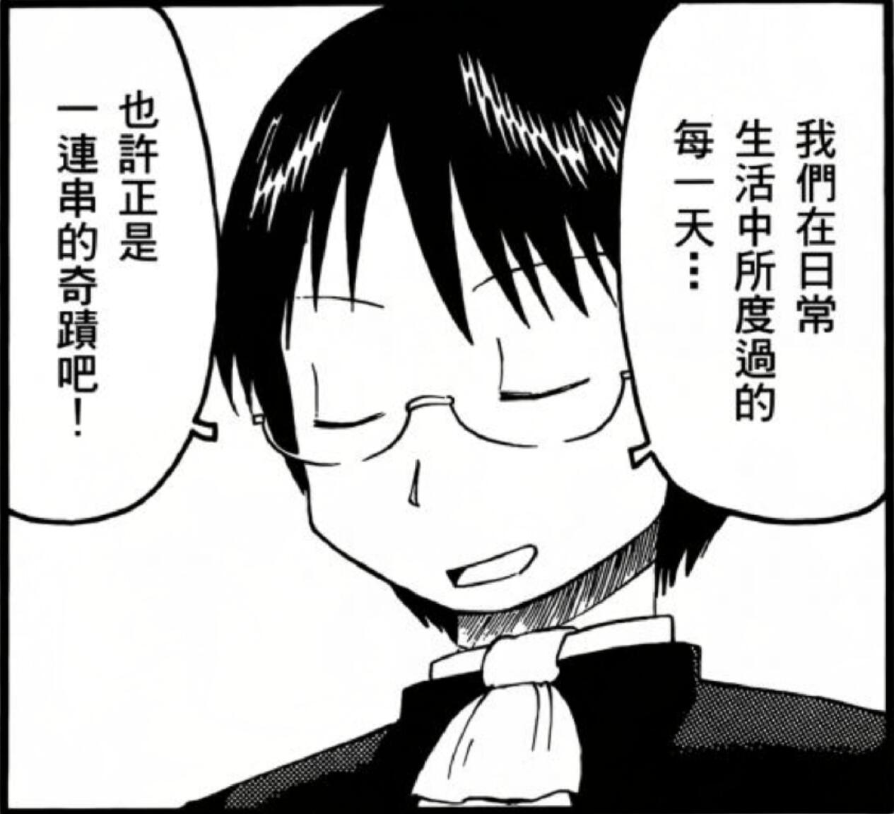 Edge丶f 哔哩哔哩相簿