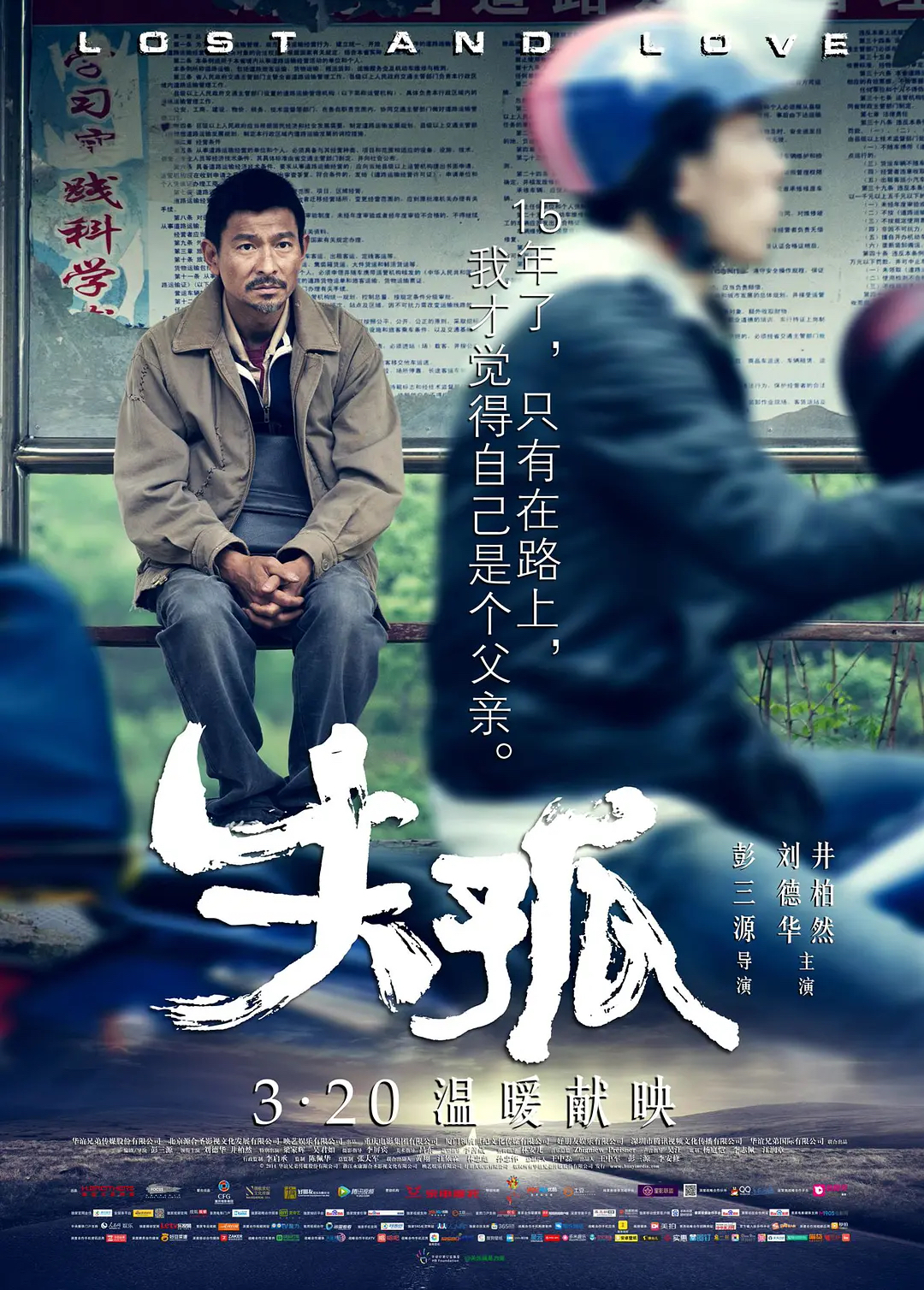 不凉的考古 _ 哔哩哔哩相簿
