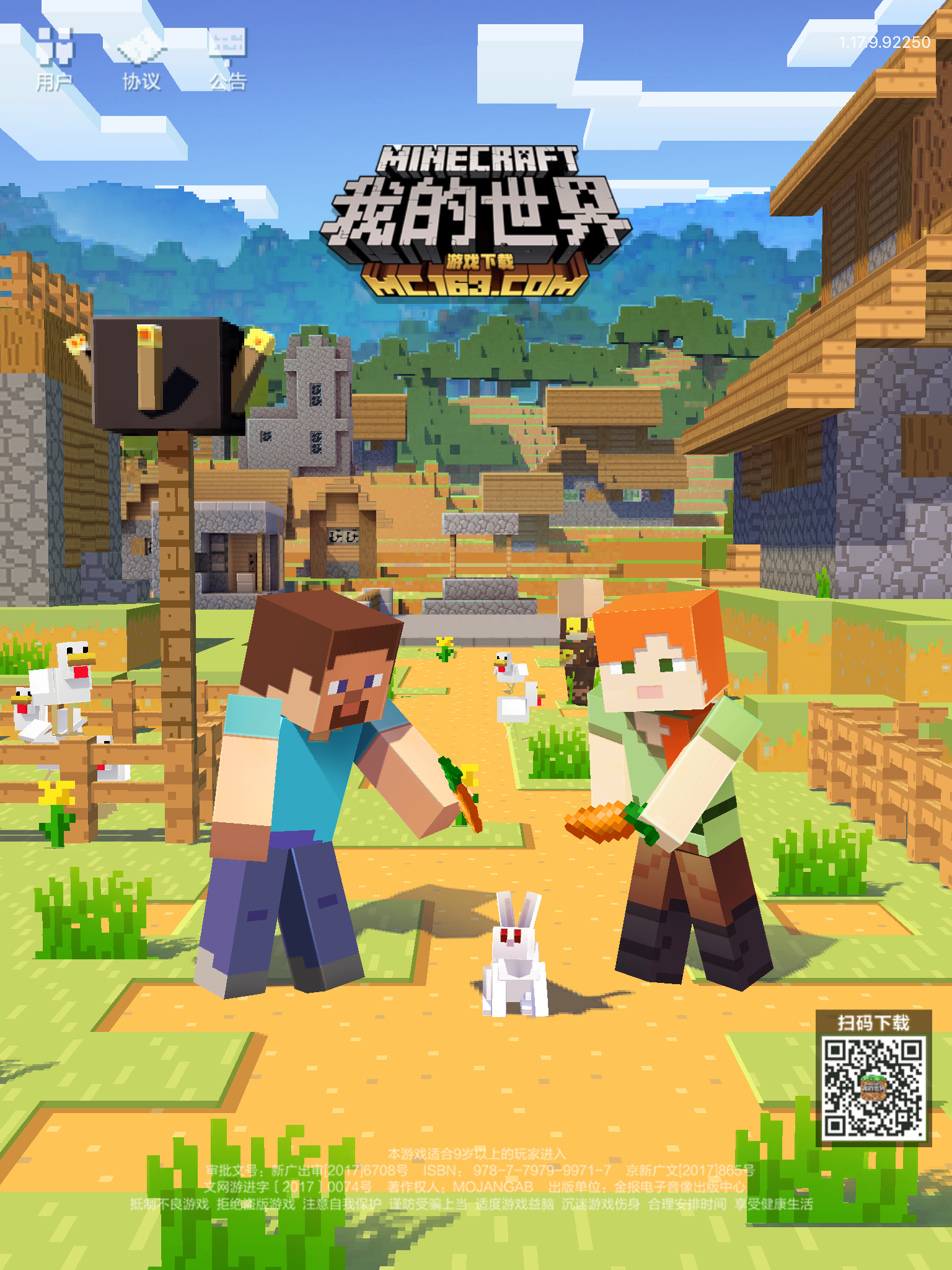 1536_2048竖版 竖屏