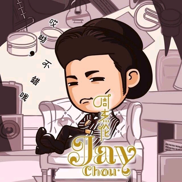 依然-白色风车 _ 哔哩哔哩相簿