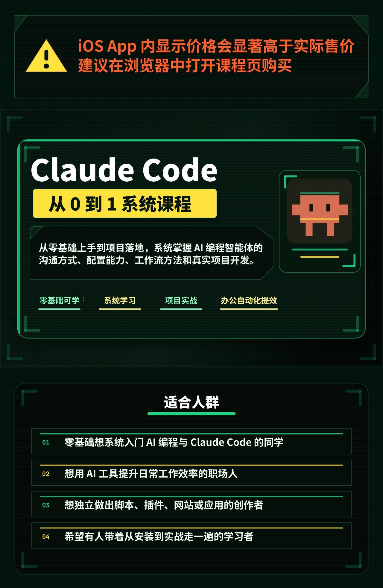 课程介绍