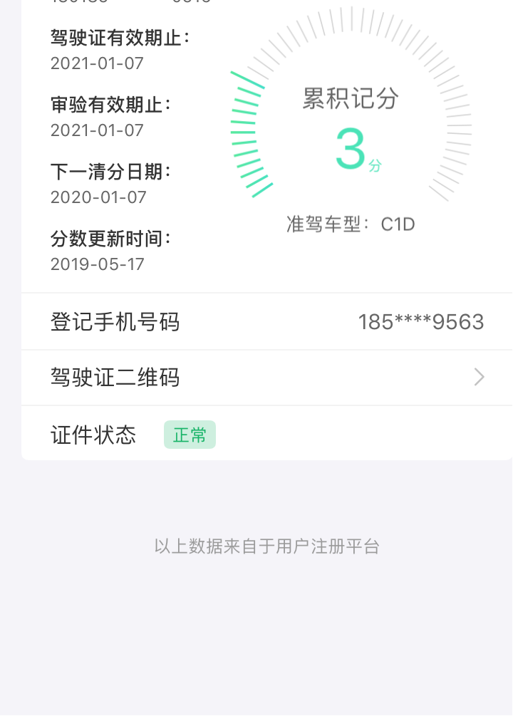 too姿 _ 哔哩哔哩相簿