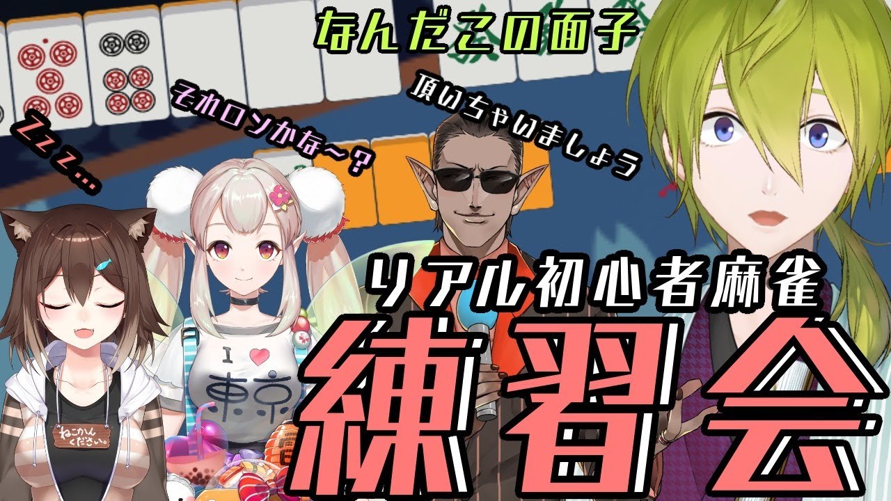 鬼畜千寻炎哈组