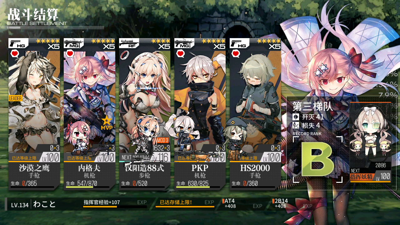 9984ta 的小视频0更多ta 还没有小视频喔 ←70←up 4woods998小视频