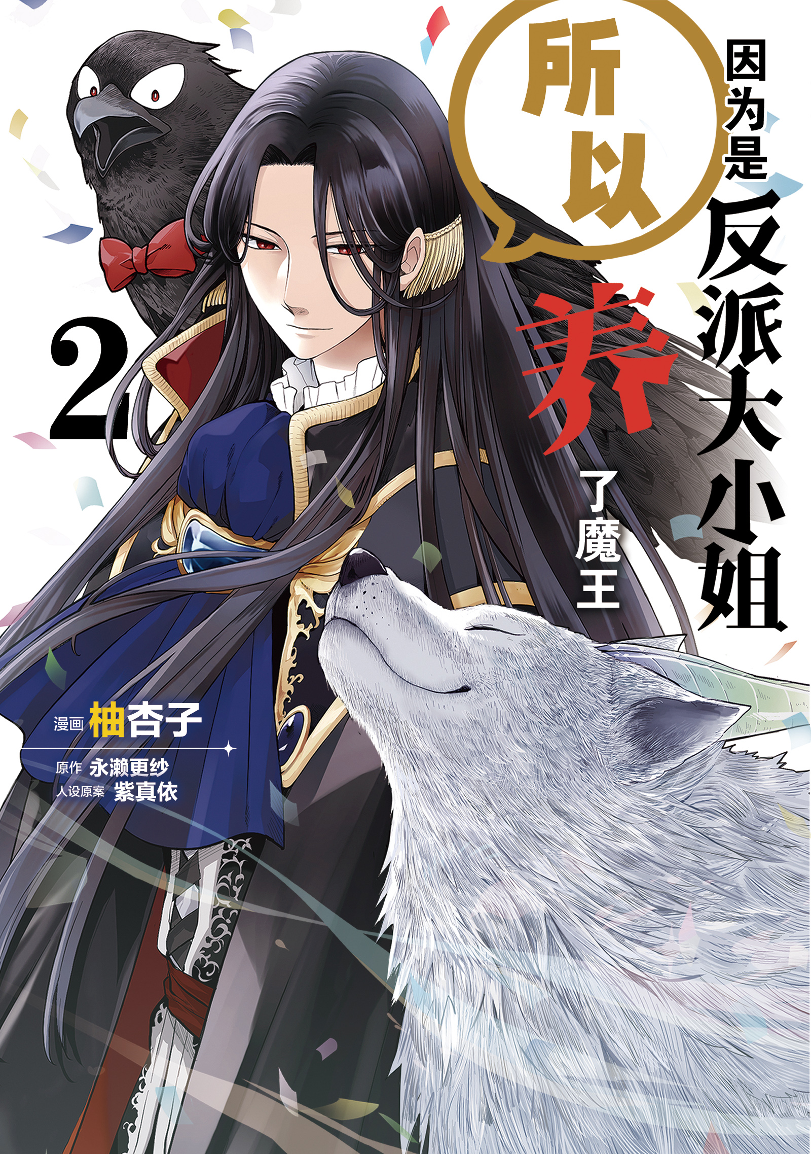 哔哩哔哩漫画 _ 哔哩哔哩相簿