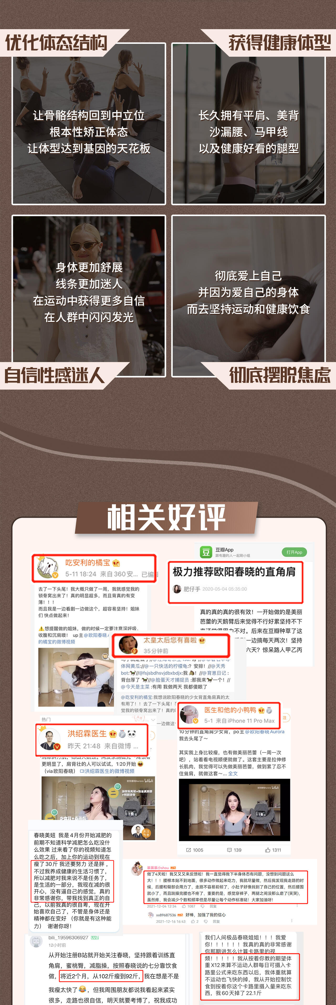 课程介绍