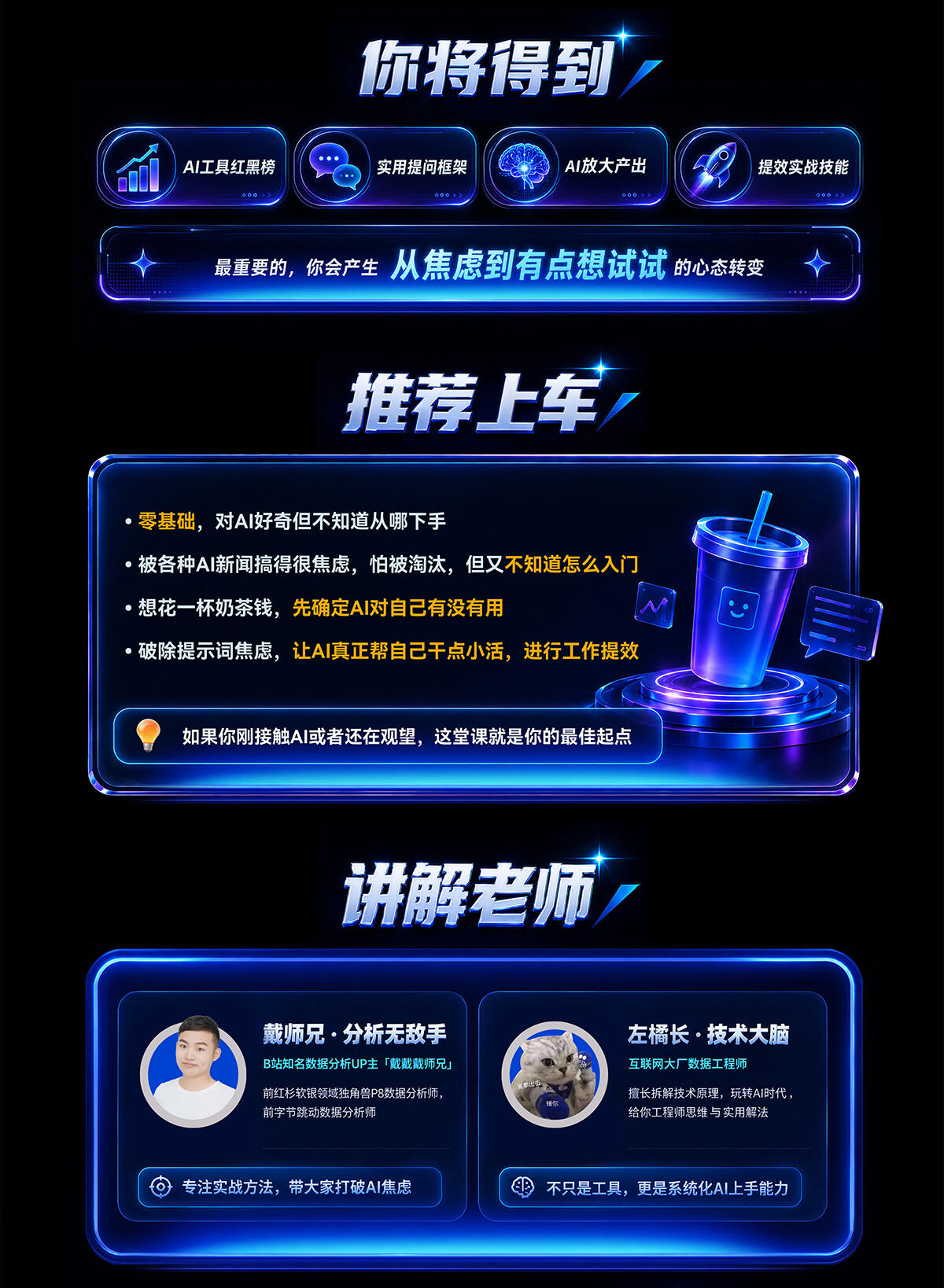 课程介绍