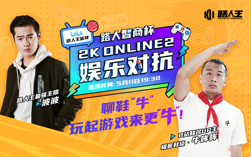 极客鞋谈 _ 哔哩哔哩相簿