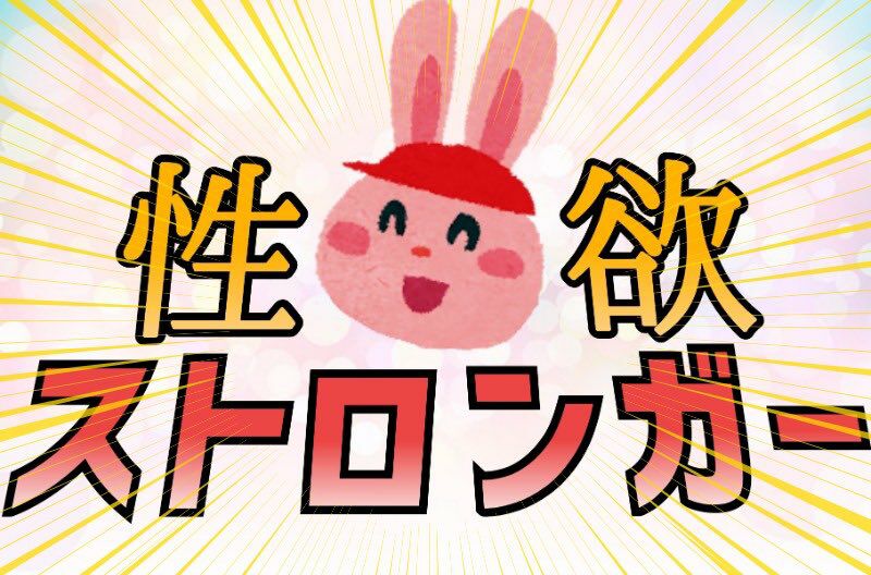 usao的涩图我画完了,移步推特或者qq上找我要图吧浏览:5692收藏:0支持