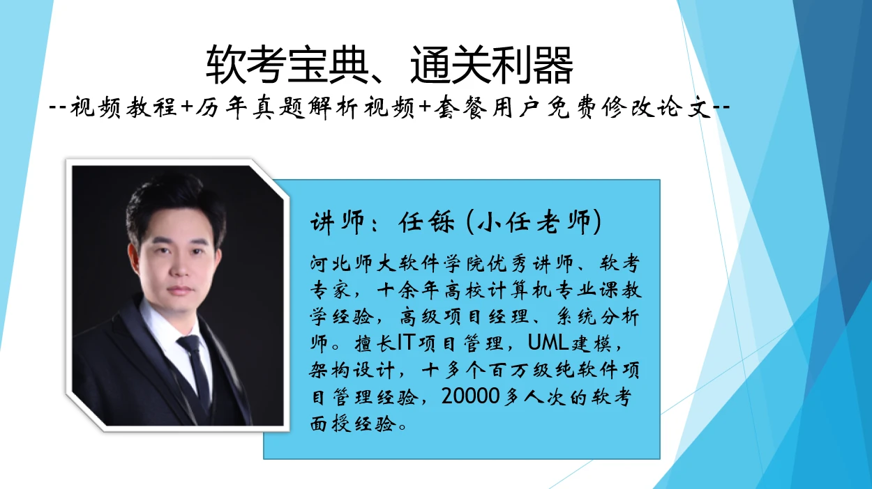 课程介绍