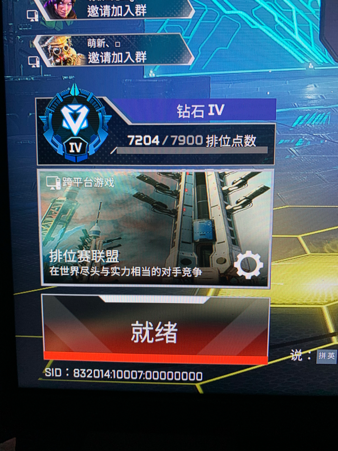 apex英雄#终于钻石了