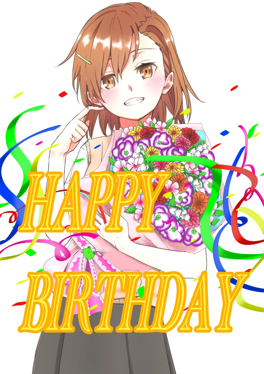 国中放电妹生日快乐啊#御坂美琴生日快乐