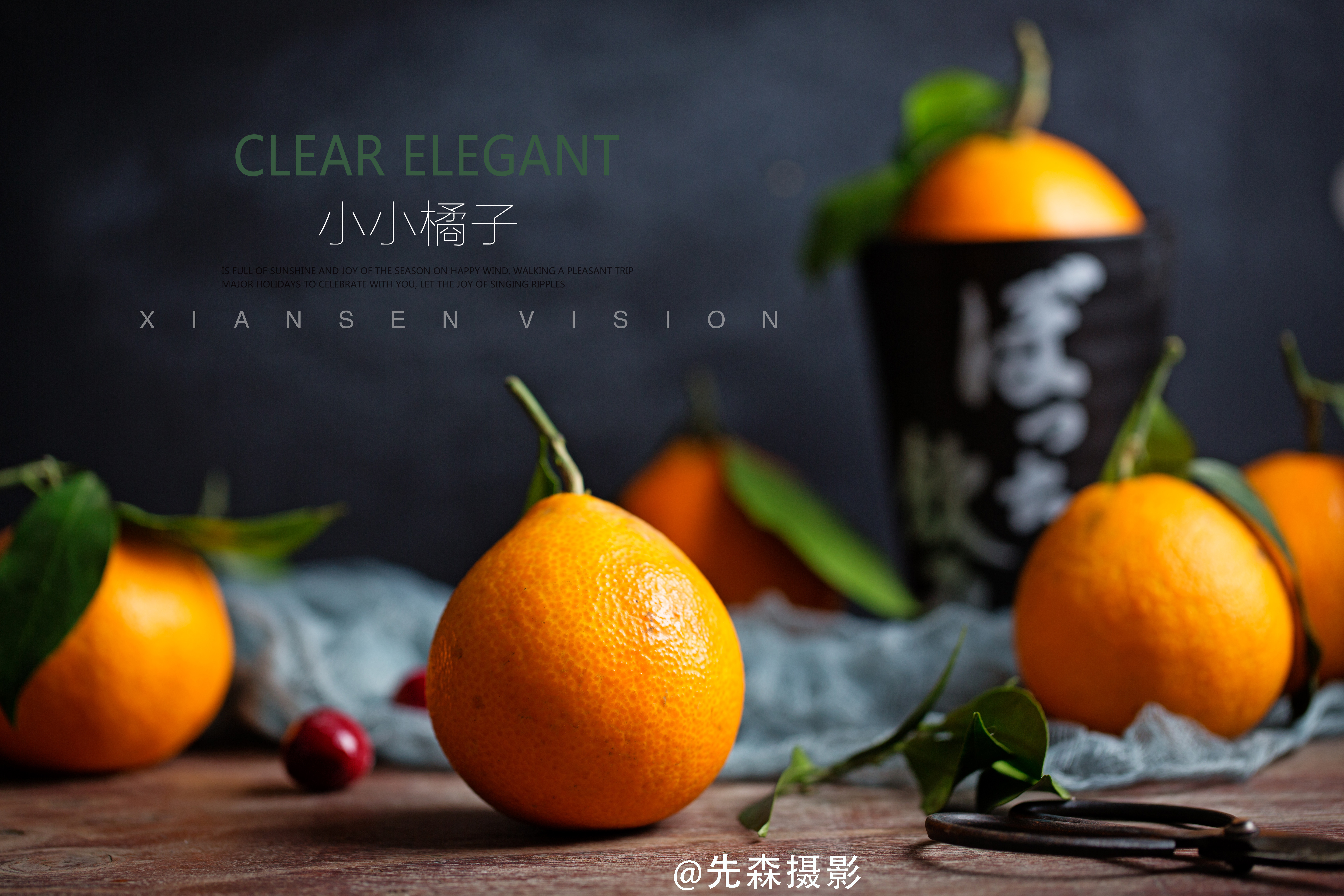 2张自然光水果拍摄