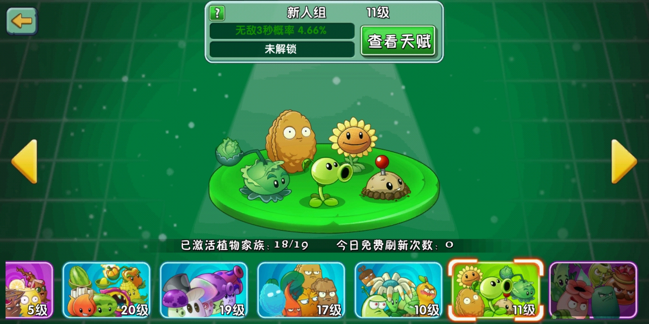 账号己住肖 _ 哔哩哔哩相簿