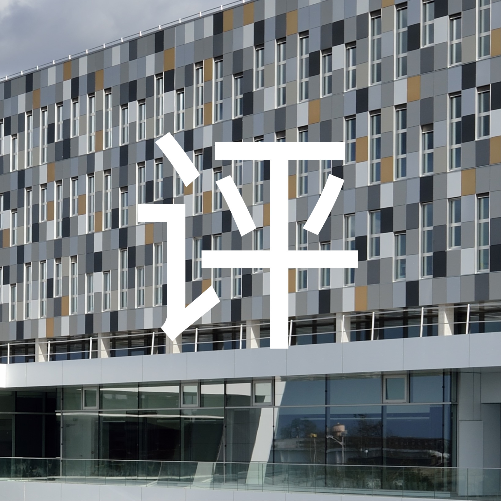 kedge法国凯致商学院 _ 哔哩哔哩相簿