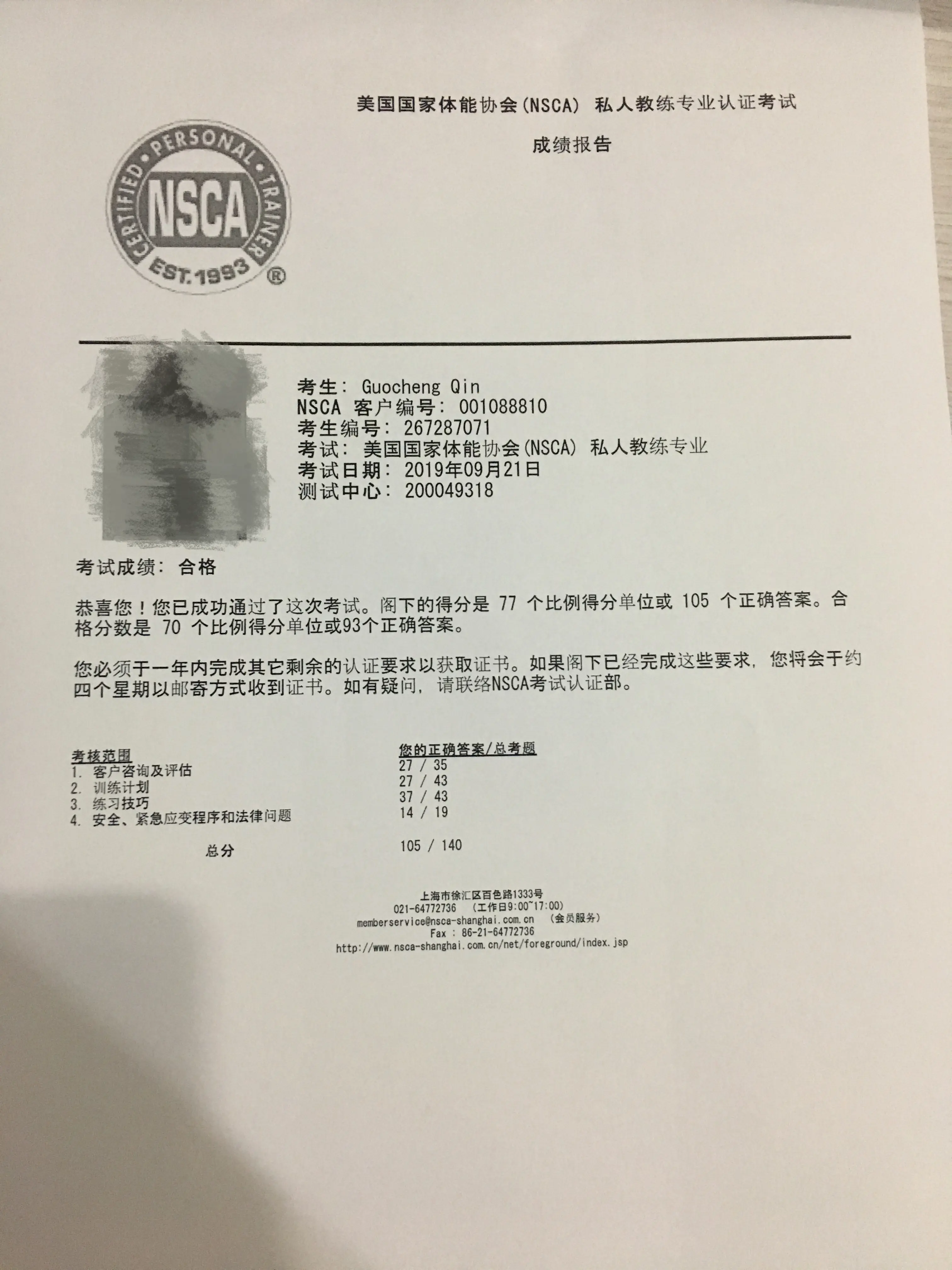 倾城粑粑 哔哩哔哩相簿