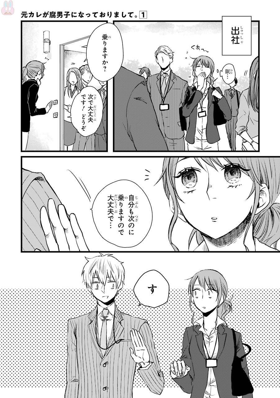 腐男子 新概念英语12册 哔哩哔哩相簿