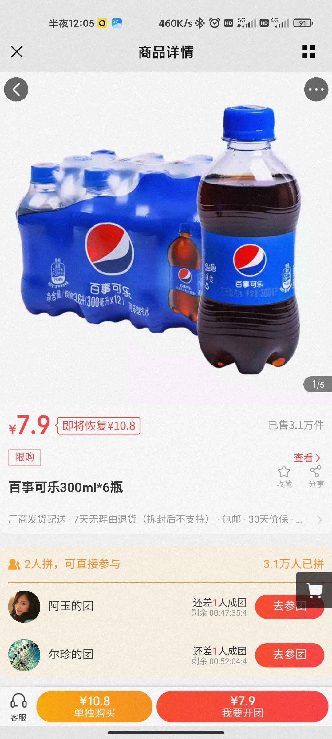 colddagger _ 哔哩哔哩相簿